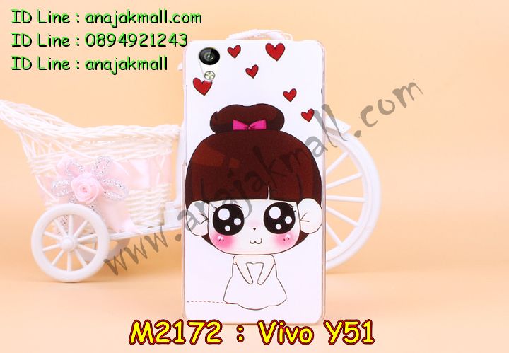 เคสหนัง Vivo Y51,รับสกรีนเคส Vivo Y51,เคสอลูมิเนียมหลังกระจก vivo Y51,เคสไดอารี่ Vivo Y51,เคสฝาพับ Vivo Y51,สกรีนลาย Vivo Y51,เคสซิลิโคน Vivo Y51,เคสพิมพ์ลาย Vivo Y51,เคสสกรีนฝาพับวีโว Y51,เคสหนังไดอารี่ Vivo Y51,เคสการ์ตูน Vivo Y51,เคสแข็ง Vivo Y51,เคสนิ่ม Vivo Y51,เคสนิ่มลายการ์ตูน Vivo Y51,เคสยางการ์ตูน Vivo Y51,เคสยางสกรีน 3 มิติ Vivo Y51,เคสยางลายการ์ตูน Vivo Y51,เคสยางหูกระต่าย Vivo Y51,เคสตกแต่งเพชร Vivo Y51,เคสแข็งประดับ Vivo Y51,เคสยางนิ่มนูน 3d Vivo Y51,เคสลายการ์ตูนนูน3 มิติ Vivo Y51,สกรีนลายการ์ตูน Vivo Y51,สกรีนเคสมือถือ Vivo Y51,เคสแข็งลายการ์ตูน 3d Vivo Y51,เคสยางลายการ์ตูน 3d Vivo Y51,เคสหูกระต่าย Vivo Y51,เคสสายสะพาย Vivo Y51,เคสแข็งนูน 3d Vivo Y51,ซองหนังการ์ตูน Vivo Y51,ซองคล้องคอ Vivo Y51,เคสประดับแต่งเพชร Vivo Y51,กรอบอลูมิเนียม Vivo Y51,เคสฝาพับประดับ Vivo Y51,เคสขอบโลหะอลูมิเนียม Vivo Y51,เคสอลูมิเนียม Vivo Y51,เคสสกรีน 3 มิติ Vivo Y51,เคสลายนูน 3D Vivo Y51,เคสการ์ตูน3 มิติ Vivo Y51,เคสหนังสกรีนลาย Vivo Y51,เคสหนังสกรีน 3 มิติ Vivo Y51,เคสบัมเปอร์อลูมิเนียม Vivo Y51,เคสกรอบบัมเปอร์ Vivo Y51,bumper Vivo Y51